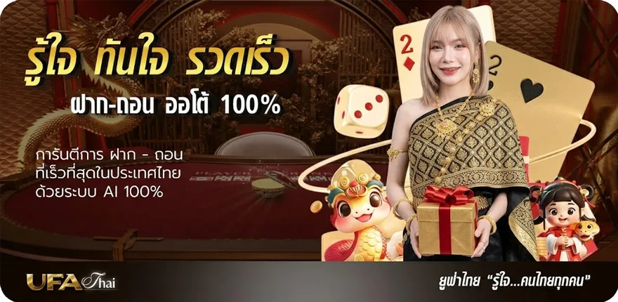 โปรโมชั่น หนังใหม่ชนโรงเต็มเรื่องพากย์ไทย สมาชิกใหม่ — โปรโมชั่นสมาชิกใหม่