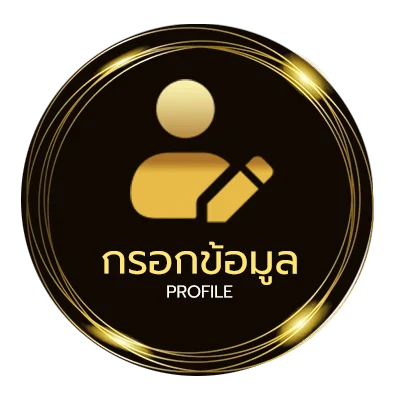 โปรไฟล์ หนังใหม่ชนโรงเต็มเรื่องพากย์ไทย